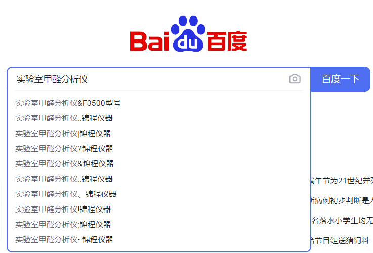 下拉框優(yōu)化