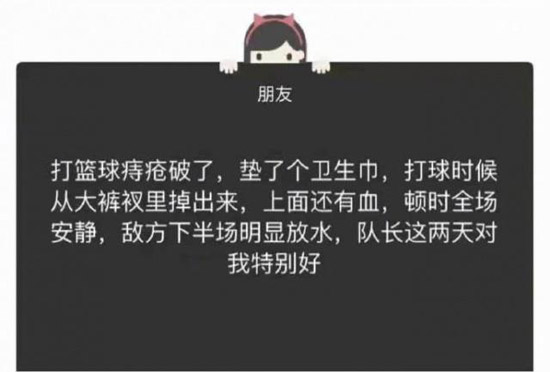 怎樣去寫故事型營銷軟文？