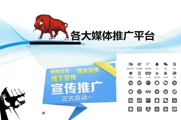 最好用的十大免費(fèi)軟文推廣平臺(tái)！