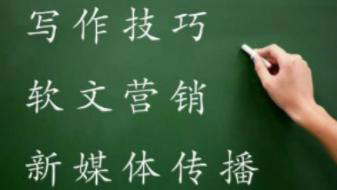 如何寫出一篇“有故事感”的營銷軟文？