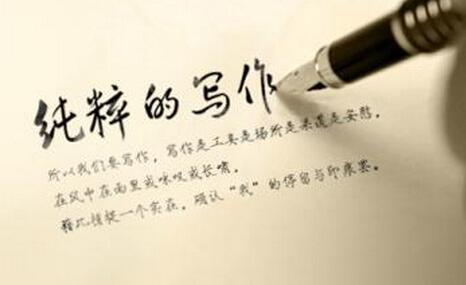 軟文怎么寫, 寫好一篇軟文記住這5個技巧夠了