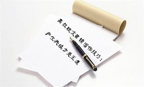 軟文寫作技巧有哪些？