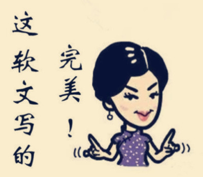 如何寫出有吸引力的好軟文?用真誠打動人心是關鍵!