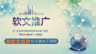 新聞發稿平臺應該如何選擇?選擇發稿平臺需要注意什么?