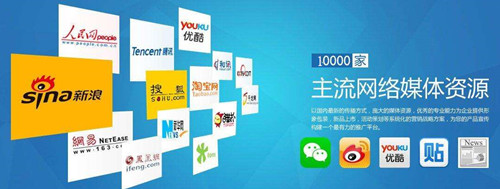 軟文投稿,要投就選優質的媒體發稿平臺