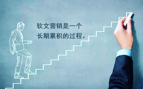 五個步驟教你如何寫好軟文營銷策劃方案