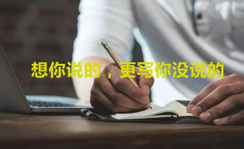 優秀軟文范例100字 最全的軟文范例大全