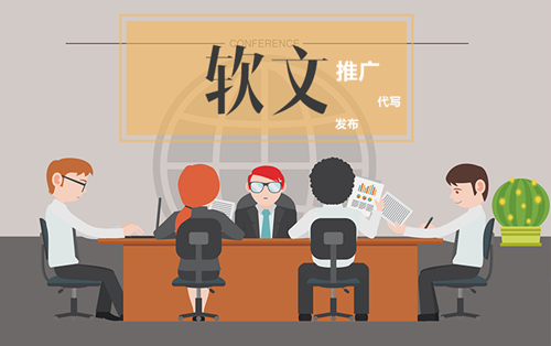軟文推廣去哪個平臺好,軟文推廣看這里