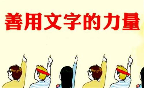 企業(yè)宣傳軟文范文怎么寫(xiě)（快速提升品牌知名度）