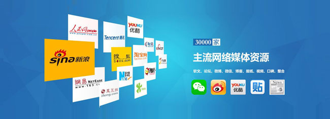 新聞發布平臺有哪些，哪個效果更好？