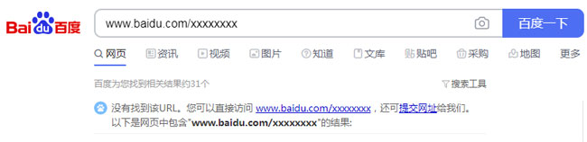 新聞稿發(fā)布不收錄，有解決辦法嗎？