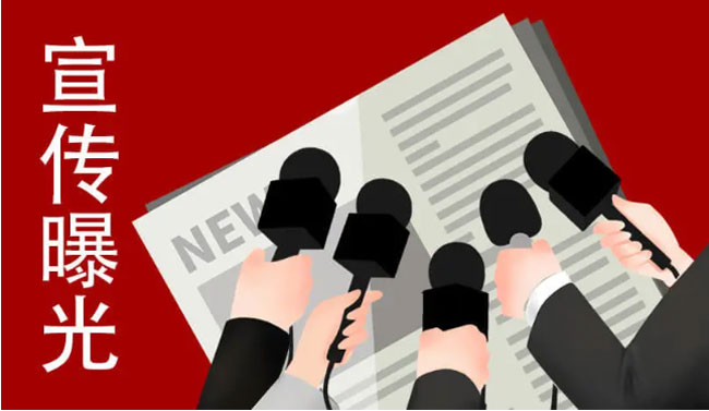 新聞稿發(fā)布渠道哪個(gè)好？