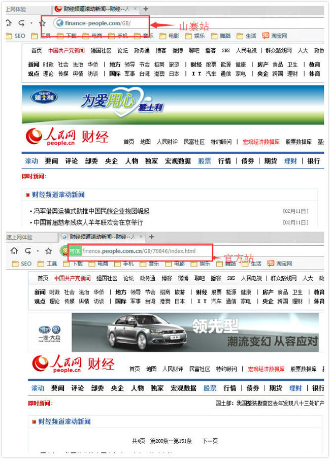 新聞發稿公司哪家最靠譜？