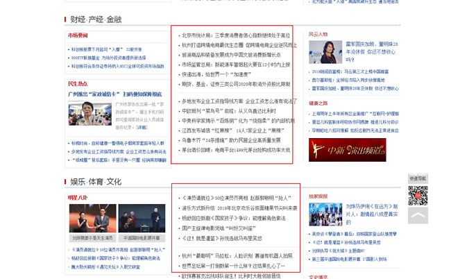 文字鏈廣告是什么意思？