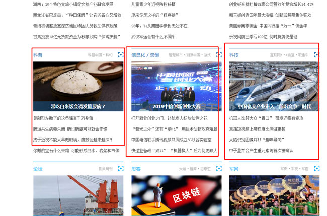 文字鏈廣告是什么意思？
