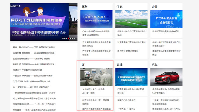 文字鏈廣告是什么意思？