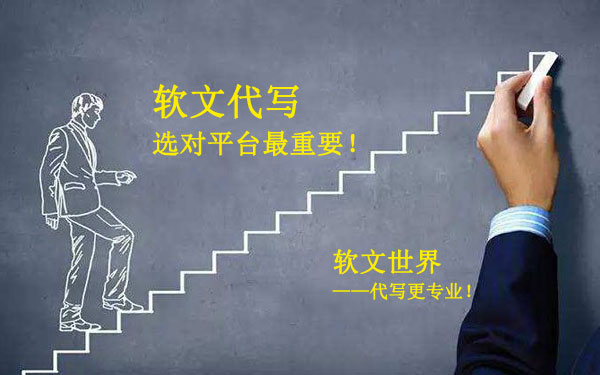 軟文兼職10元一篇靠譜嗎？為什么這么便宜？