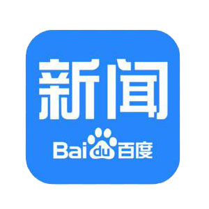 百度新聞源發(fā)布平臺資源列表