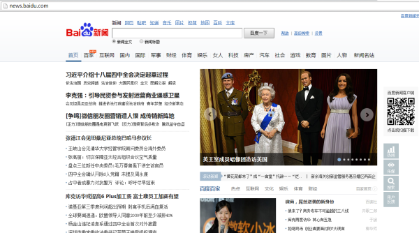 新聞源網站名單公布