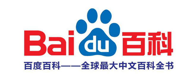 百度百科參考資料可以引用哪些網站來源