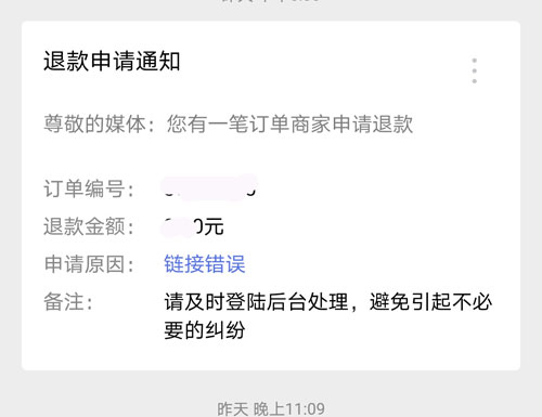 期待已久的軟文世界公眾號來啦！功能強大，趕緊來看看！
