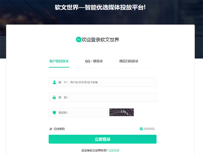 各大新聞網投稿步驟詳解