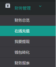 各大新聞網投稿步驟詳解