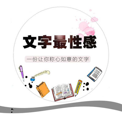 一篇好的商業(yè)軟文都怎么寫？