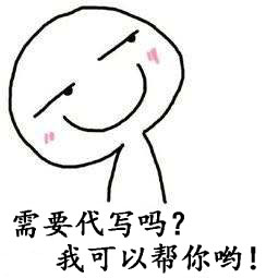 軟文代寫平臺該找哪個