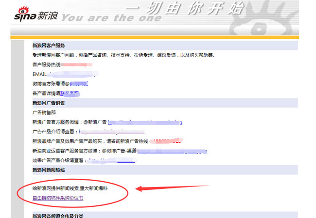 怎么在新浪網(wǎng)發(fā)文章？