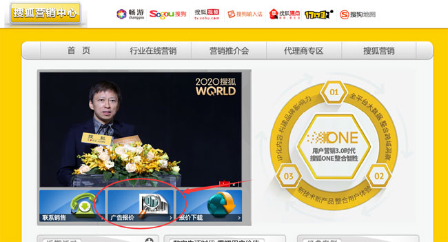 搜狐新聞首頁怎么發(fā)？怎么上首頁新聞？