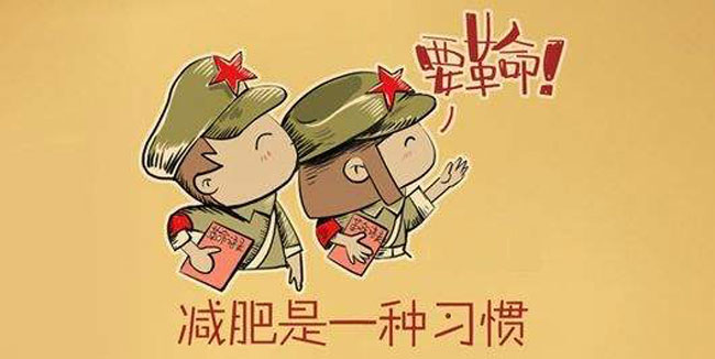 為什么減肥軟文更能吸引人？聽聽我的說法