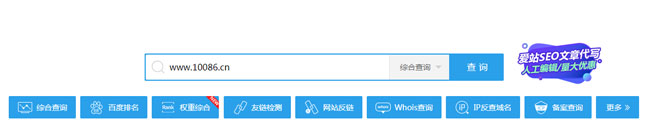 正規網站與假冒網站如何識別？