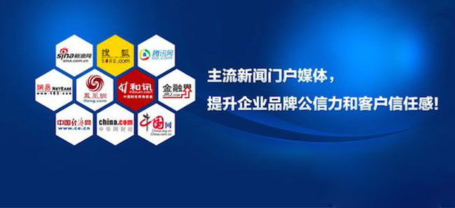 可以發稿的新聞平臺，求推薦！