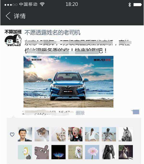 微信朋友圈軟文怎么寫？不懂趕緊瞧瞧！