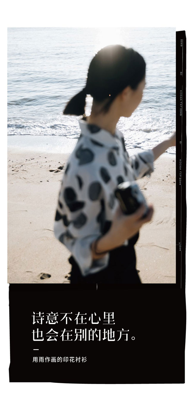 女裝店鋪推廣文案范例，跟著學(xué)就對(duì)了！