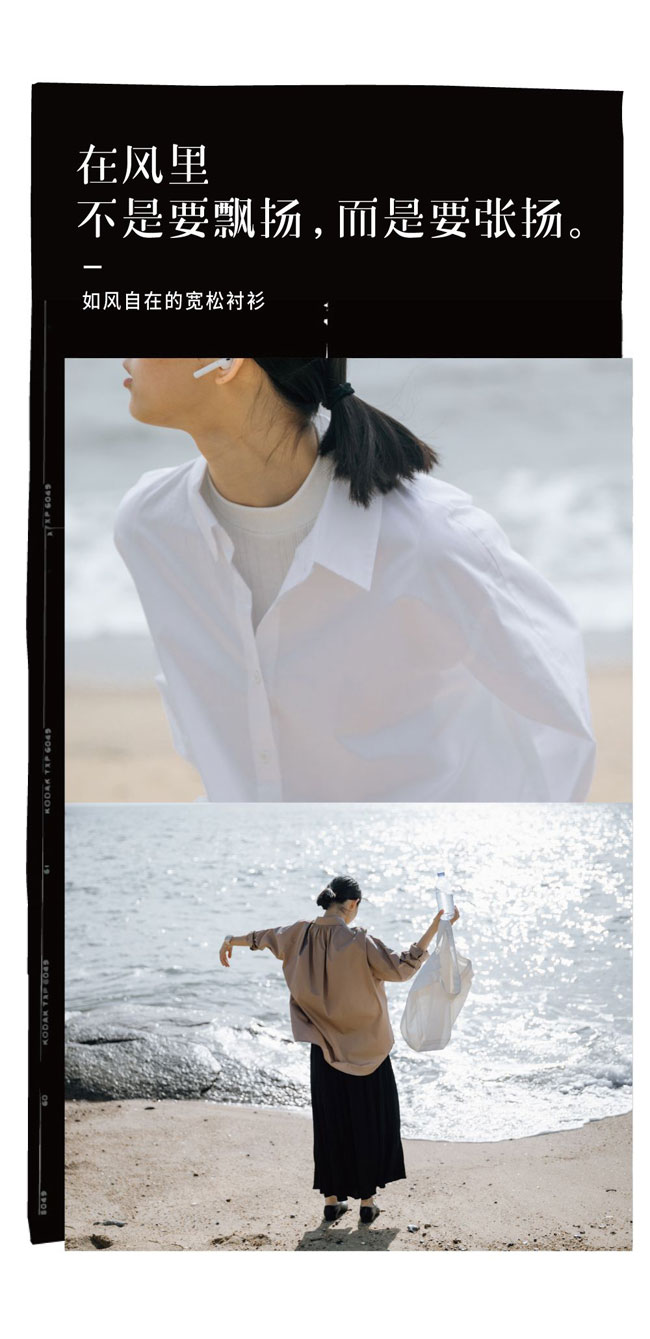 女裝店鋪推廣文案范例，跟著學(xué)就對(duì)了！