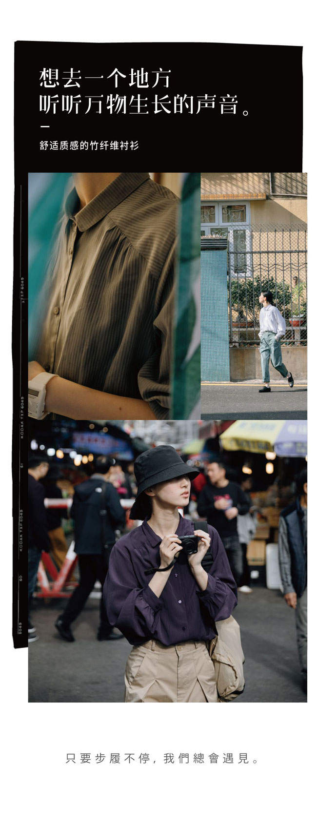 女裝店鋪推廣文案范例，跟著學(xué)就對(duì)了！