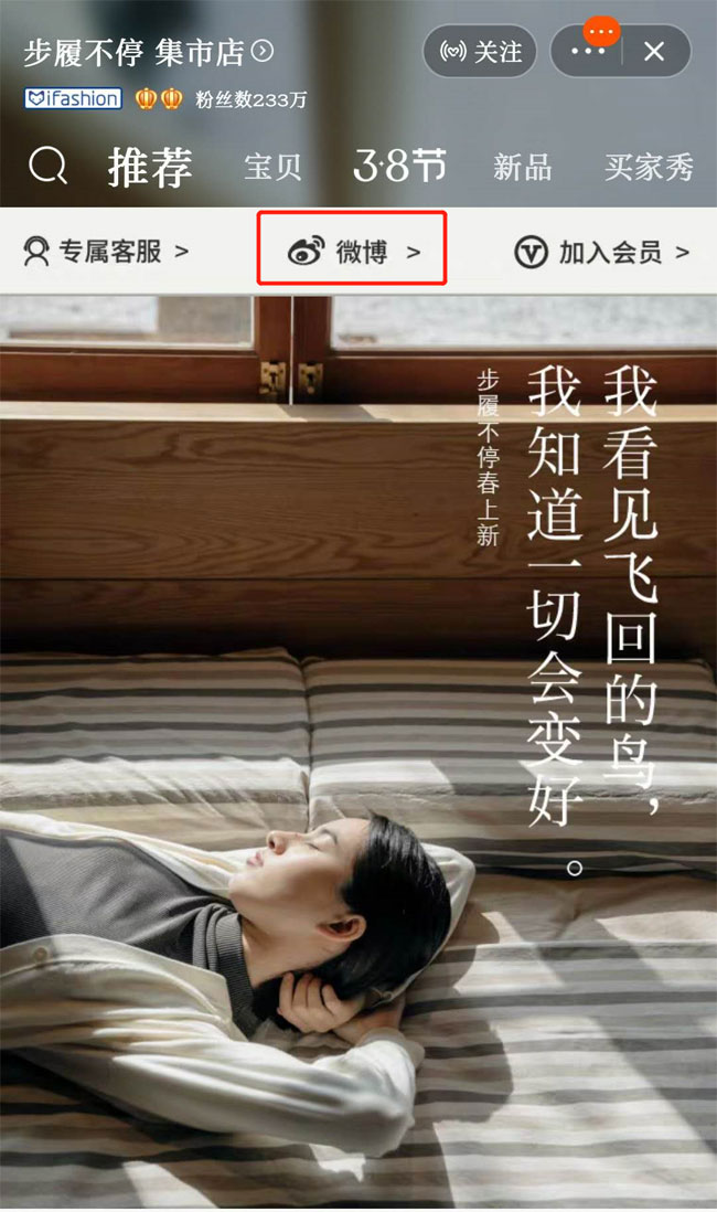 女裝店鋪推廣文案范例，跟著學(xué)就對(duì)了！