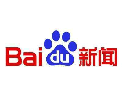 百度新聞源自己可以發布嗎？怎么發？