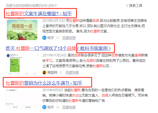 自媒體軟文推廣沒效果？你找到原因了嗎？