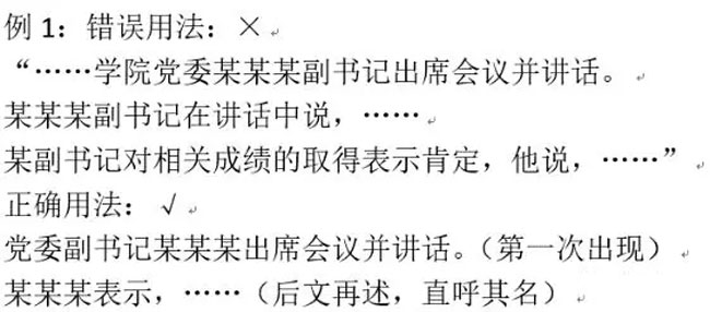 一篇新聞稿的標(biāo)準(zhǔn)寫(xiě)作格式【干貨攻略】