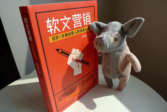 成功的軟文營銷必須注意這三大點！