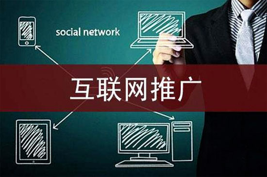 軟文有哪些推廣渠道效果好