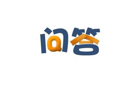 如何做問答推廣容易被收錄