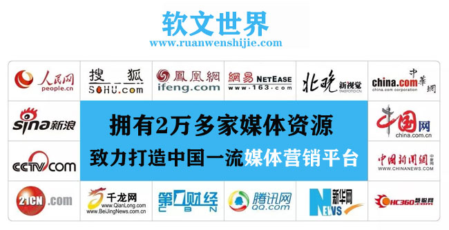 新聞稿發不出去，原因可能出在這五點！