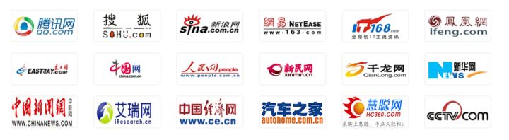 主流媒體網站怎么發稿？