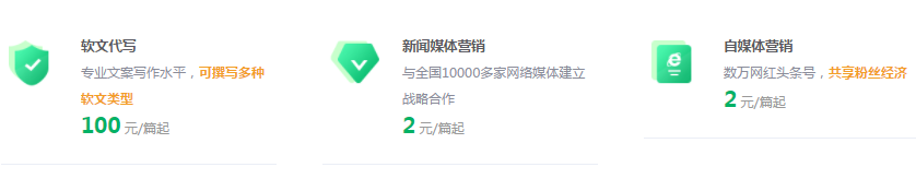 新聞自助發稿平臺如何解放苦逼的公關人？