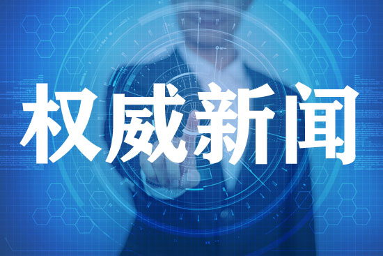 權威新聞媒體平臺發(fā)稿有什么好處？