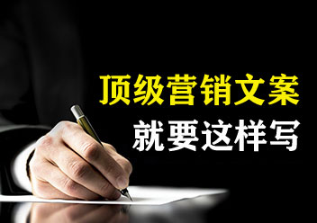 新年營銷文案該如何寫？